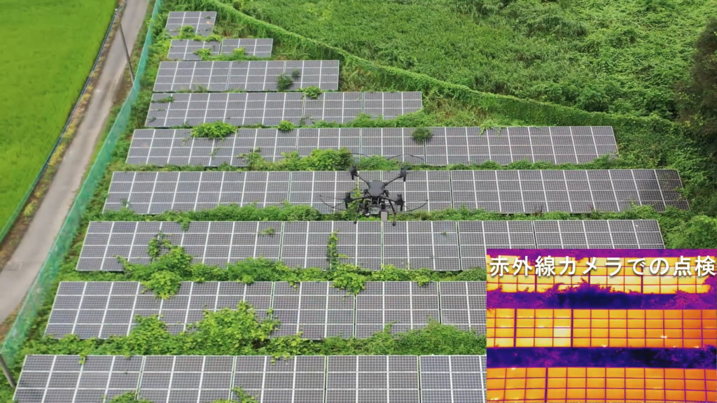 太陽光点検動画