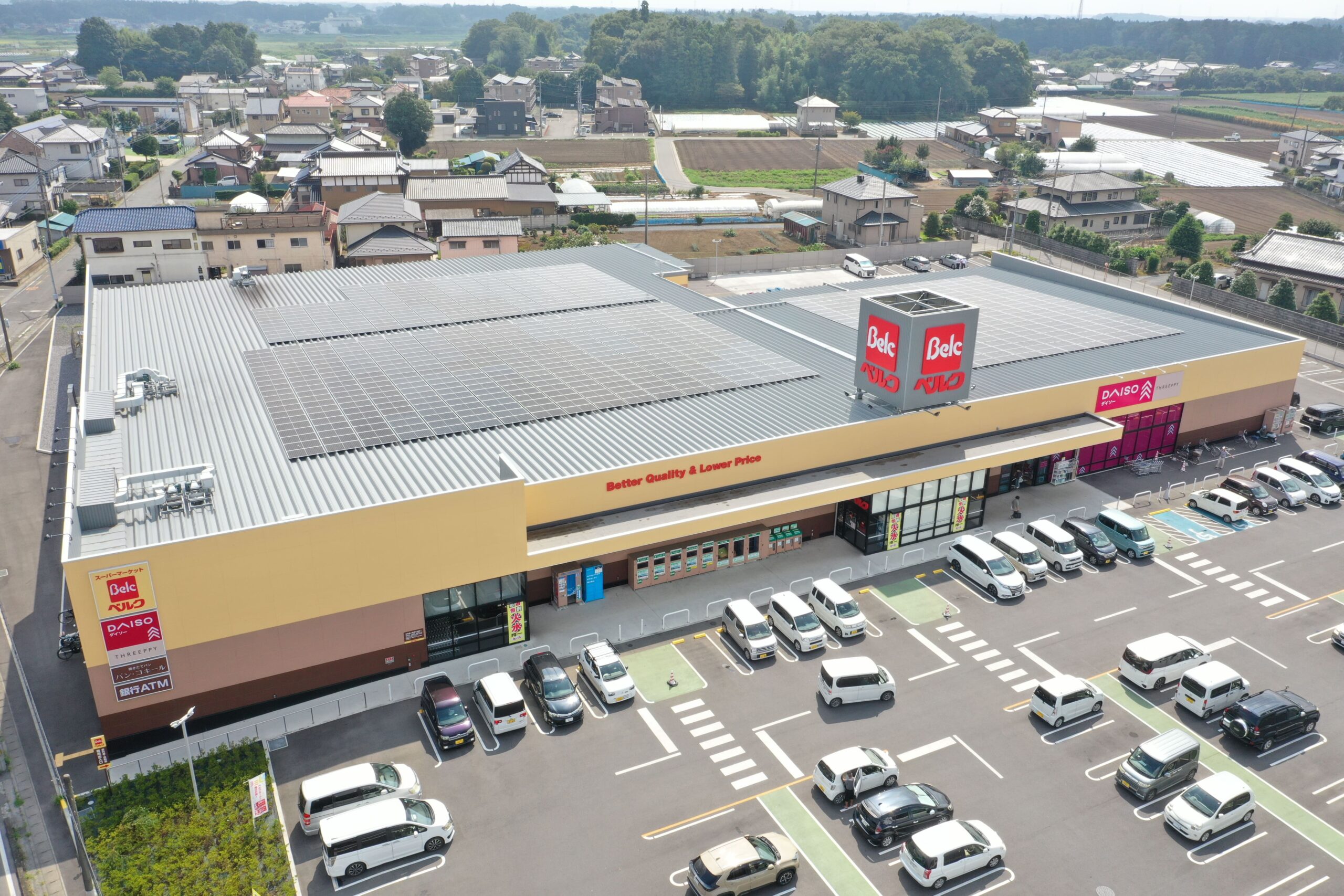 ベルク 古河諸川店様　自家消費型太陽光発電および蓄電システム