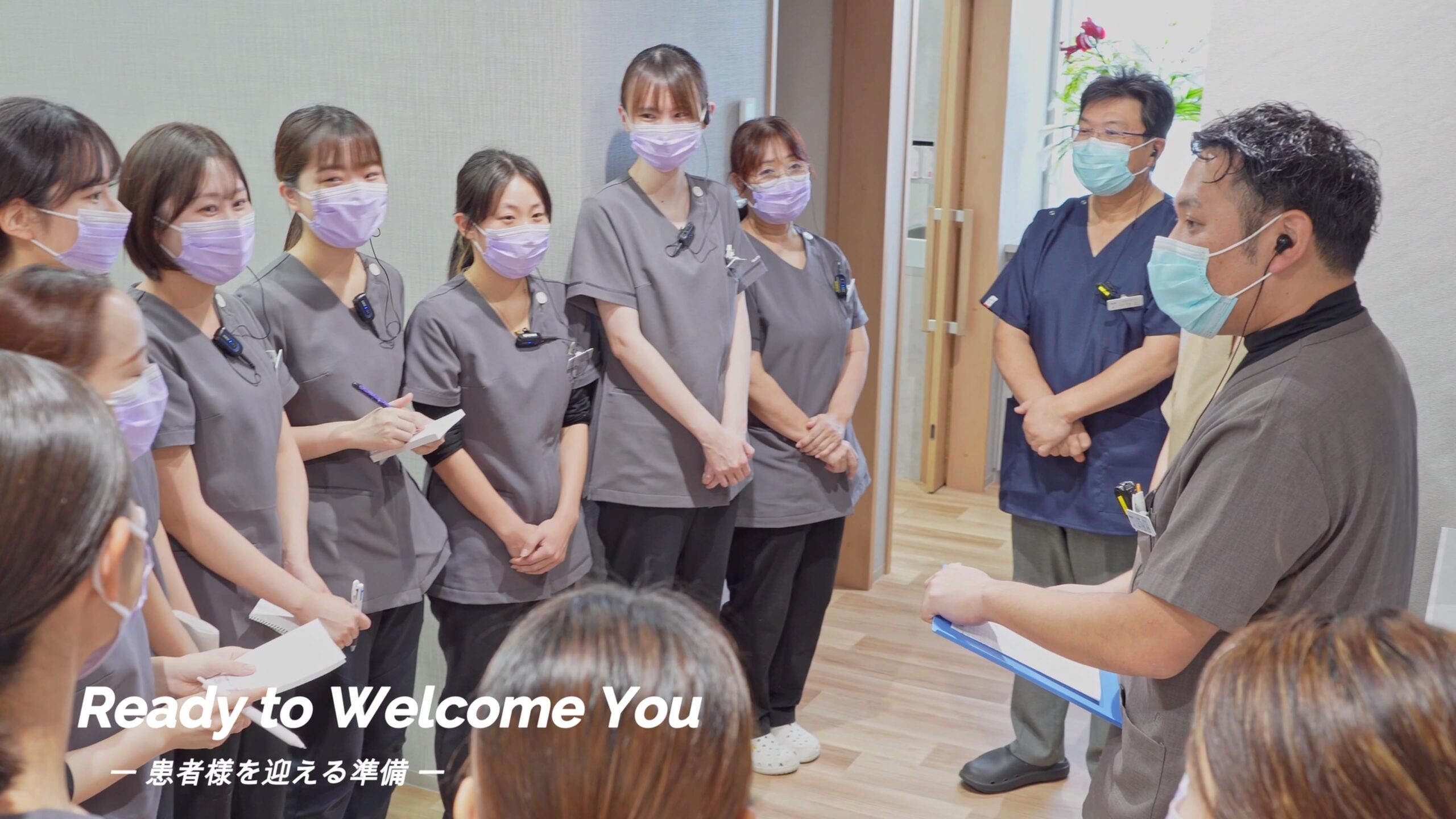 てつか歯科医院様 PV