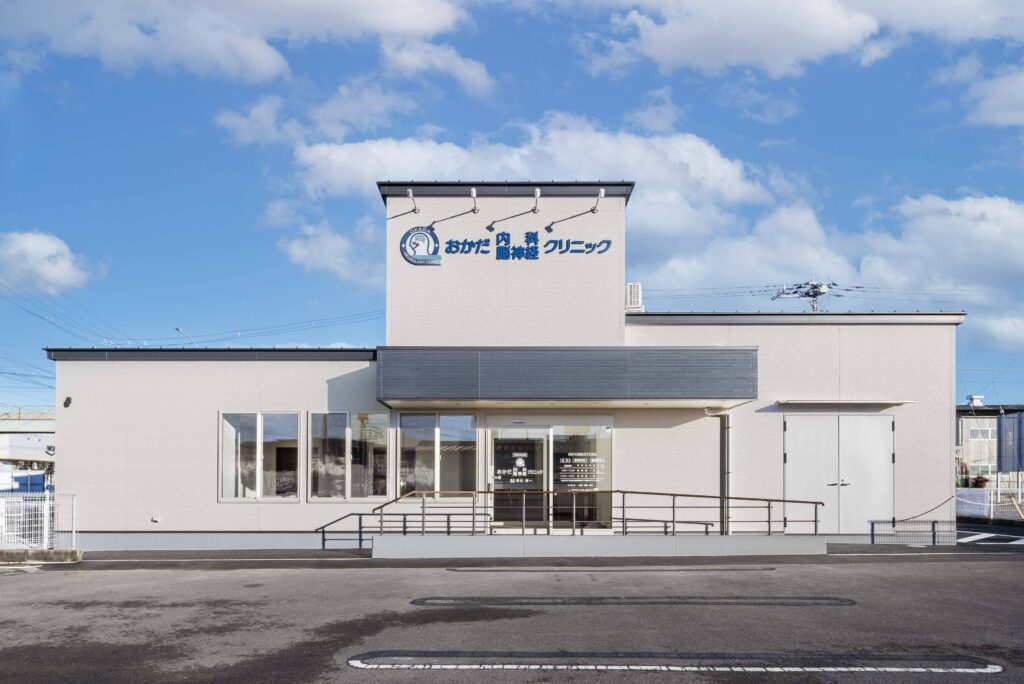 おかだ内科クリニック 様