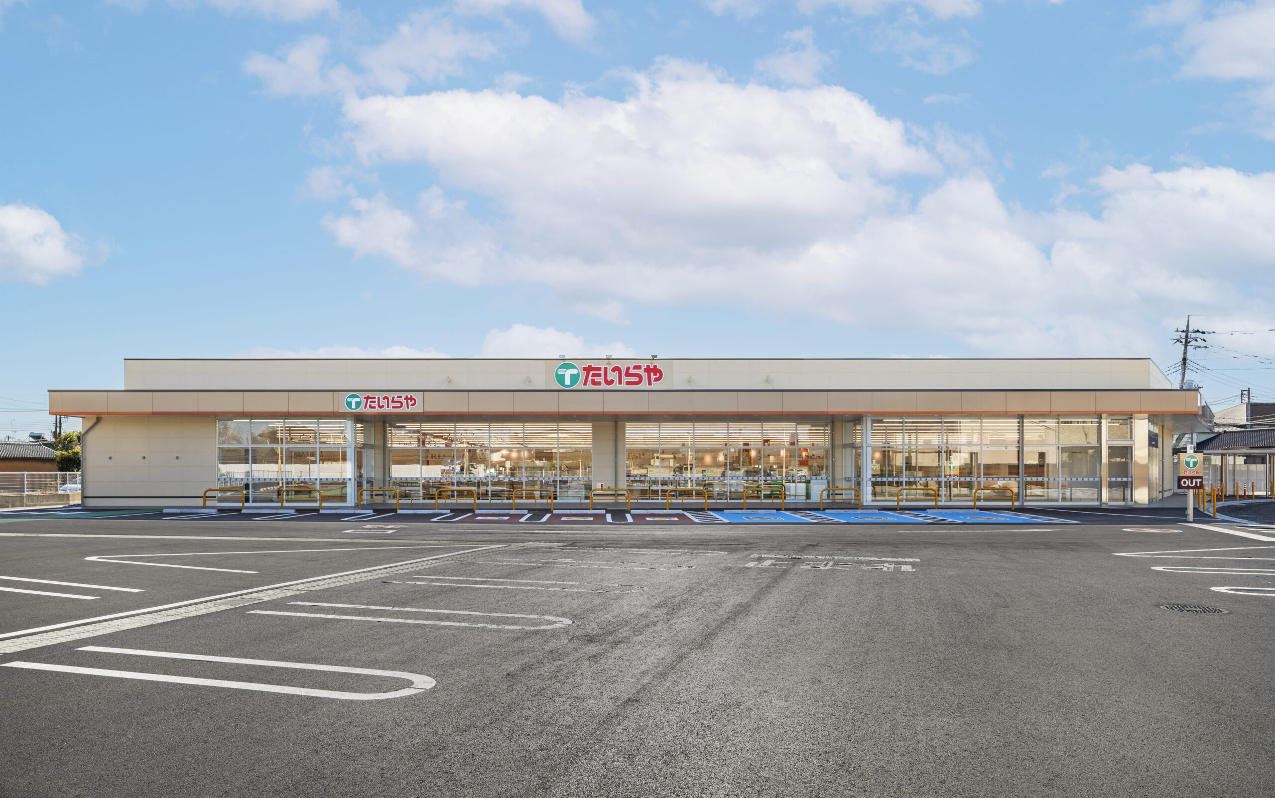 たいらや壬生店 様